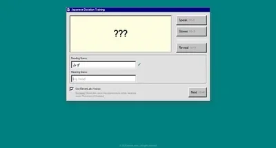 A gif animation of a japanese dictation webapp